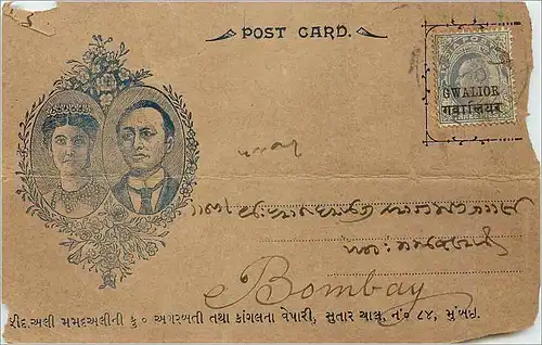 Inde India Gwalior Entier Postal Stationary