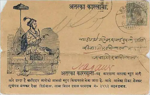 Inde India Gwalior Entier Postal Stationary