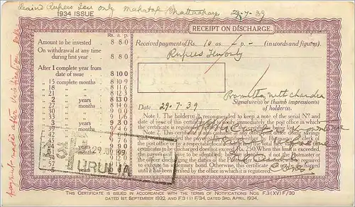 Inde India Post Office Cash Certificate