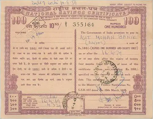 Inde India  National Savings Certificate