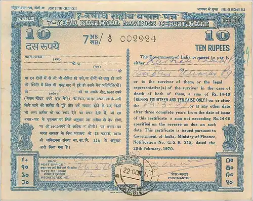 Inde India  National Savings Certificate