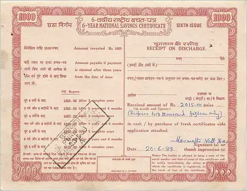 Inde India  National Savings Certificate