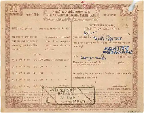 Inde India  National Savings Certificate