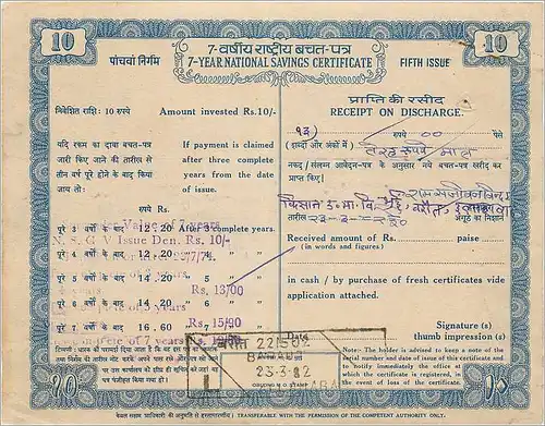 Inde India  National Savings Certificate