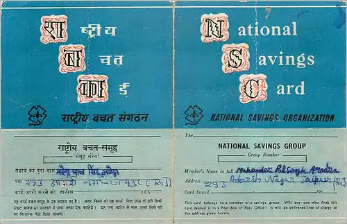 Cartes postales moderne Kalpadruma Indian Museum India