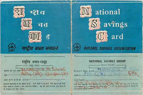 Cartes postales moderne Kalpadruma Indian Museum India