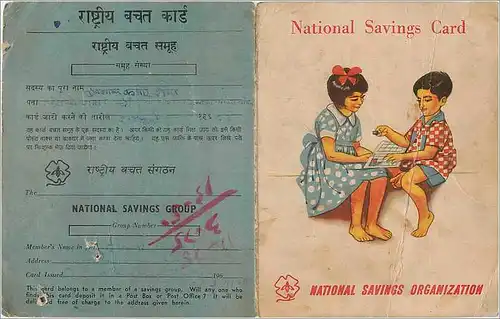 National Savings Card Inde