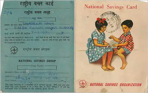 National Savings Card Inde