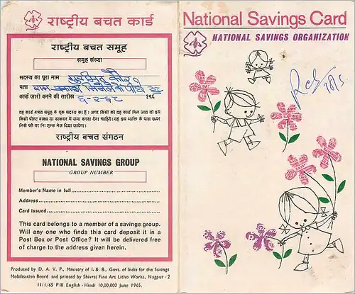 National Savings Card Inde