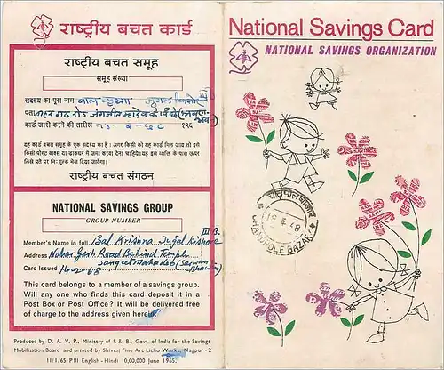 National Savings Card Inde