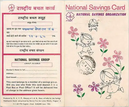 National Savings Card Inde