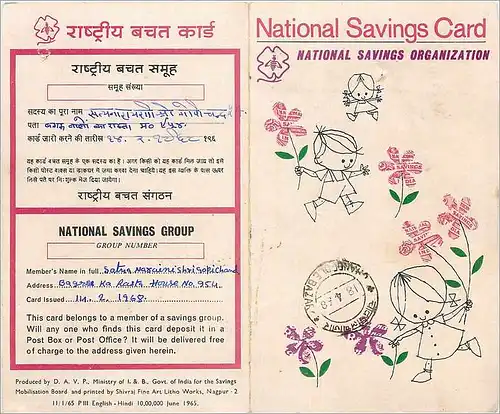 National Savings Card Inde