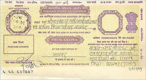 Inde India National Savings Card Enfant Fleurs