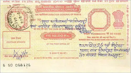 Inde India National Savings Card Enfant Fleurs