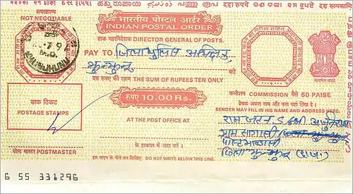 Inde India National Savings Card Enfant Fleurs