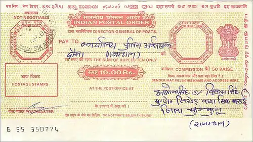 Inde India National Savings Card Enfant Fleurs