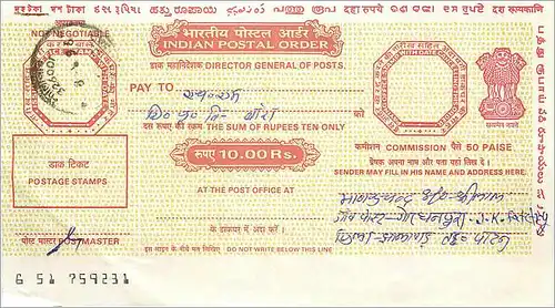 Inde India National Savings Card Enfant Fleurs