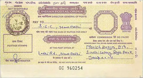 Inde India Money order Lion