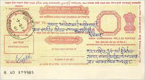 Inde India Money order Lion