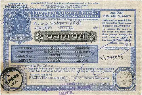 Inde India Money order Lion