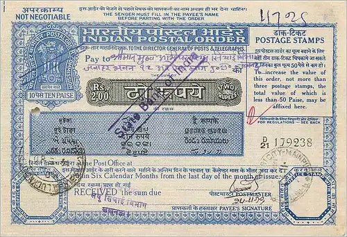 Inde India Money order Lion