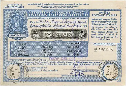 Inde India Money order Lion