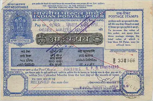 Inde India Money order Lion