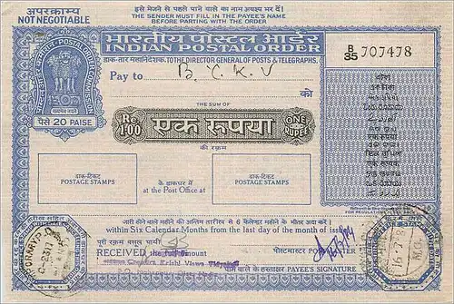 Inde India Money order Lion