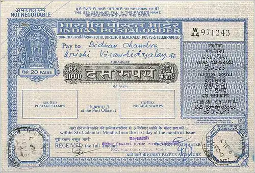 Inde India Money order Lion