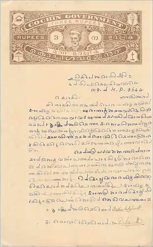 Inde India Fiscal Revenue Court Fee Princely State  Cochin