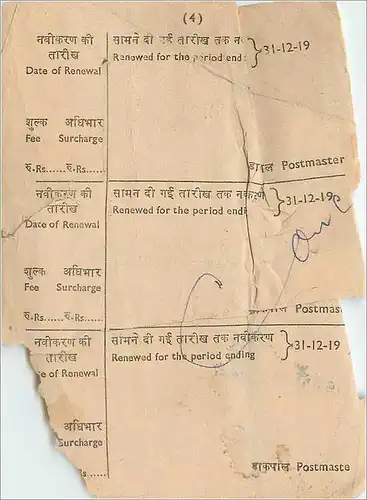 Inde India Savings