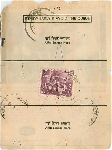 Inde India Savings