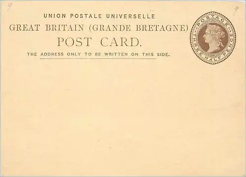 Entier Postal Postal Stationary Grande Bretagne Great Britain