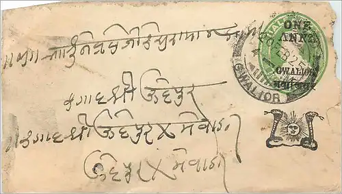 Entier Postal Postal Stationary Grande Bretagne Great Britain Machin