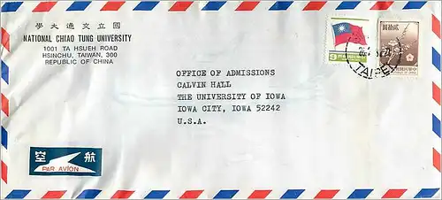 Lettre Cover for University of Iowa  Chine Hsinchu Taiwan