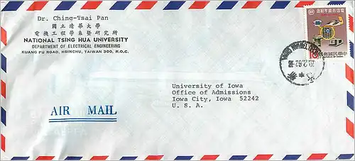 Lettre Cover Chine China University Iowa Tsing Hua