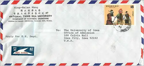 Lettre Cover Chine China University Iowa Tsing Hua