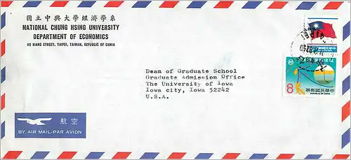 Lettre Cover Chine China University Iowa Chung Hsing