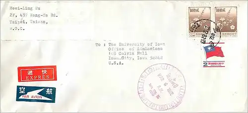 Lettre Cover Chine China University Iowa Taipei