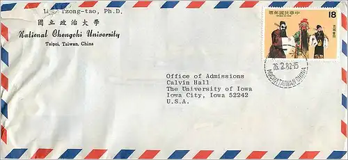 Lettre Cover Chine China University Iowa Taipei