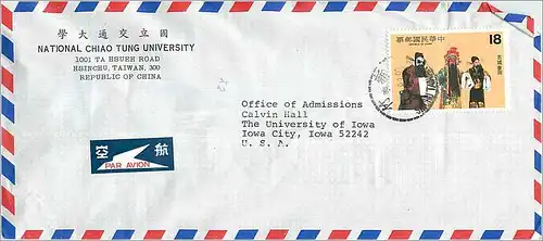 Lettre Cover Chine China University Iowa