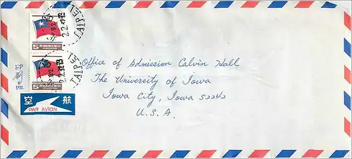 Lettre Cover Chine China University Iowa Tamkang