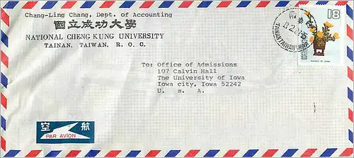 Lettre Cover Malaisie Tortue Turtle University Iowa