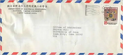 Lettre Cover for University of Iowa Chine