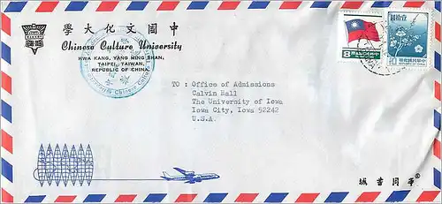 Lettre Cover for University of Iowa Chine
