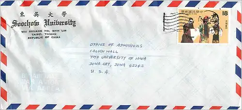 Lettre Cover Chine China University Iowa Taipei Soochow