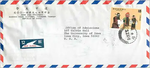 Lettre Cover Chine China University Iowa Taipei Feng Chia Taichung