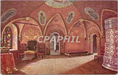 Cartes postales Konstantinoff La salle de trone du Tzar Alexis Mikhailovitch