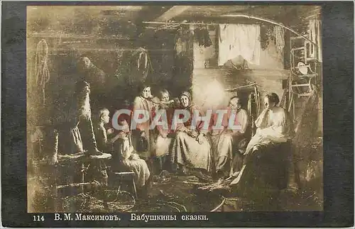 Cartes postales Peinture Russie