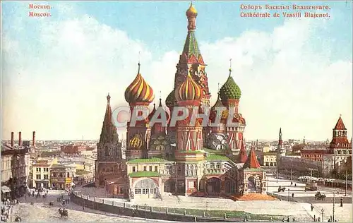 Cartes postales Moscou Cathedrale de Vassili Blajenoi